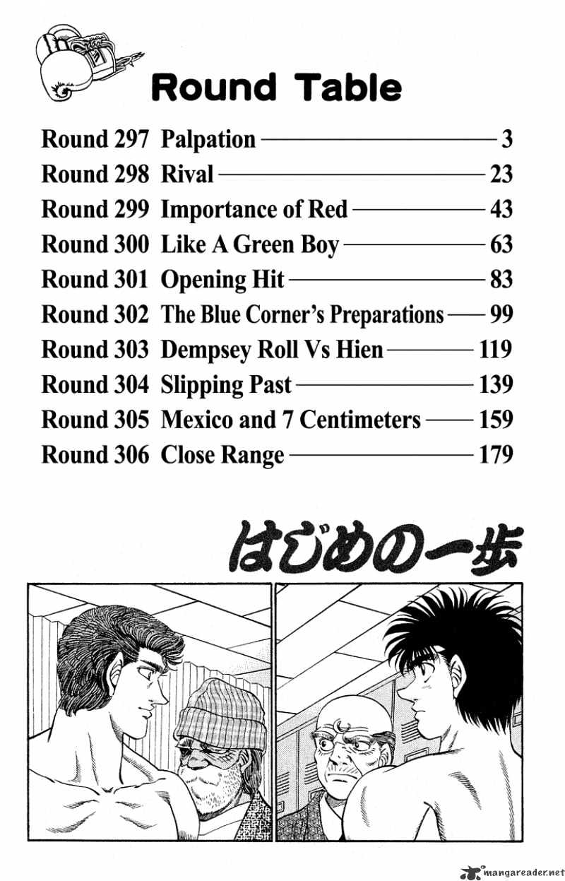 Hajime no Ippo: Fighting Spirit, Chapter 297 image 03